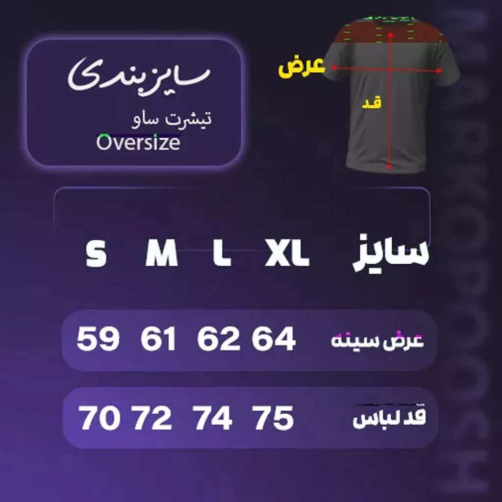 تیشرت مدل قالی اسب برند saw رنگ سرمه ای