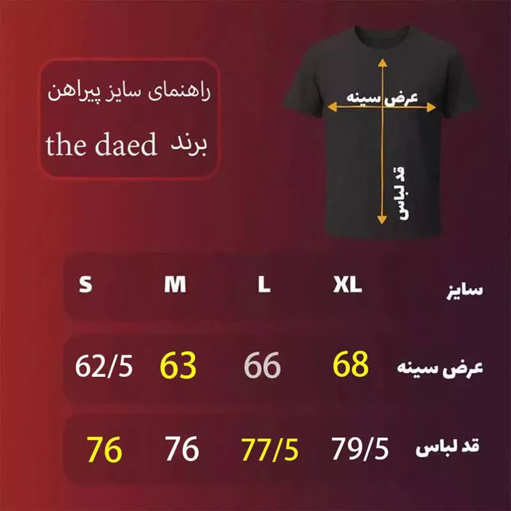 پیراهن مدل نوشته peuprundor برند thedade رنگ زیتونی