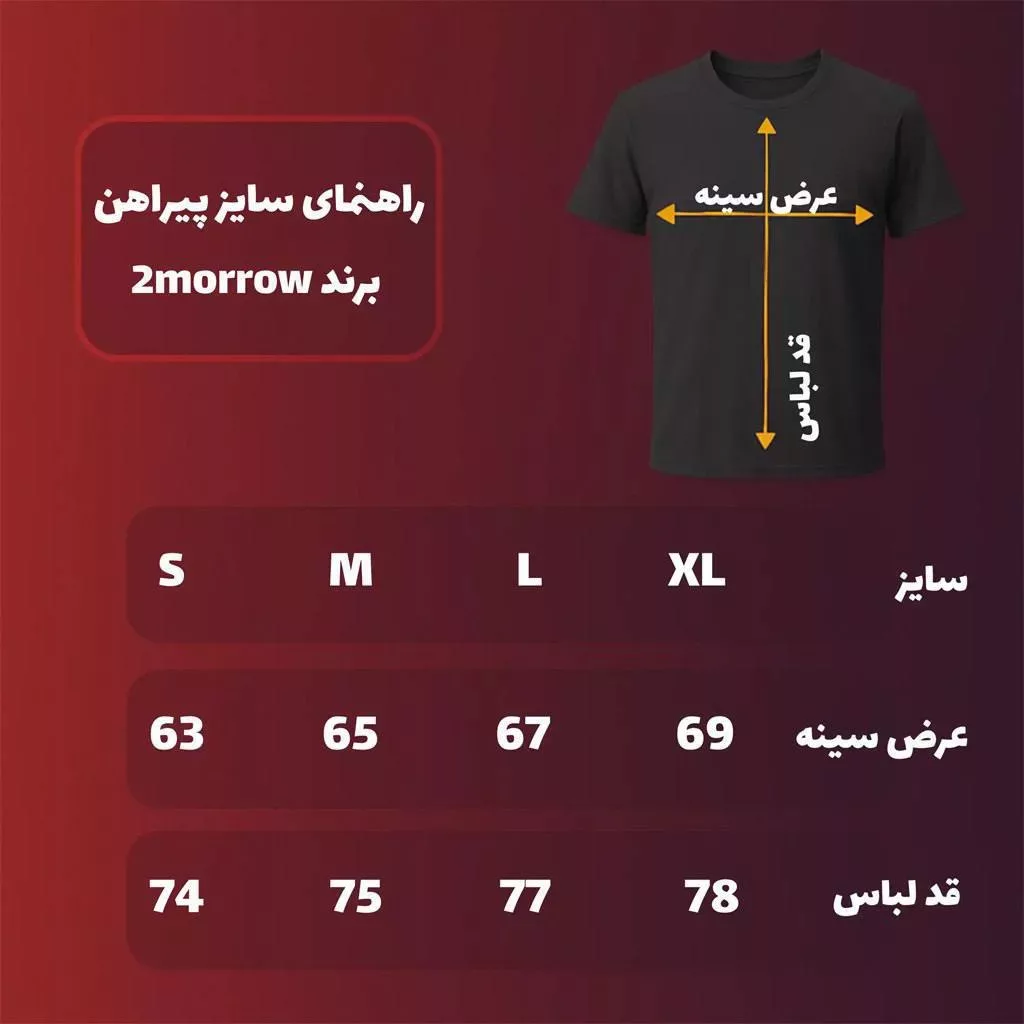 پیراهن طرح بودا برند تومارو رنگ سفید