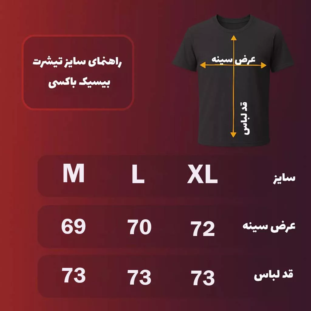 تیشرت بیسیک باکسی رنگ سبز
