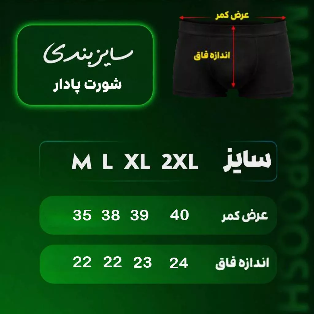 شورت پادار برند Calvin Klein سه رنگ