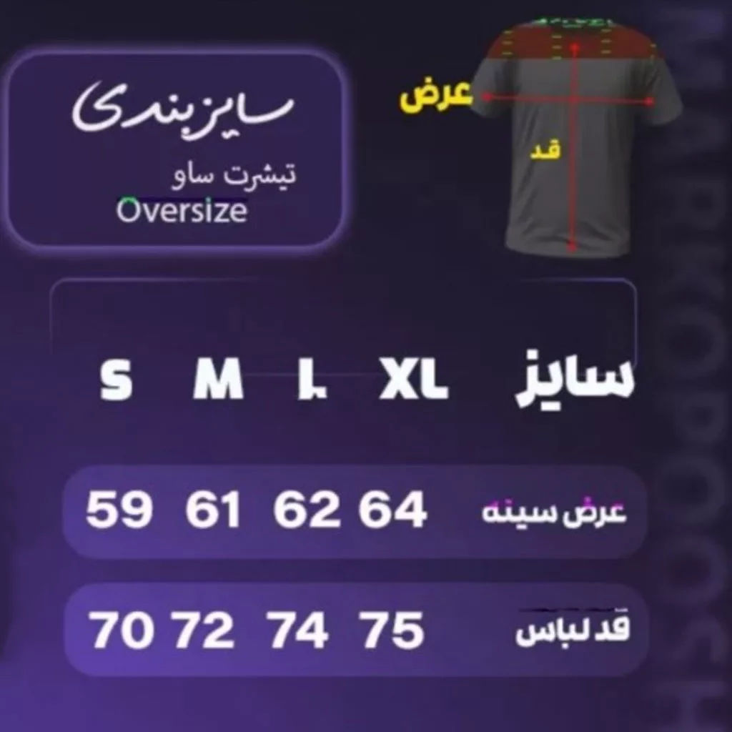 تیشرت مدل قلب برند saw رنگ سرمه ای