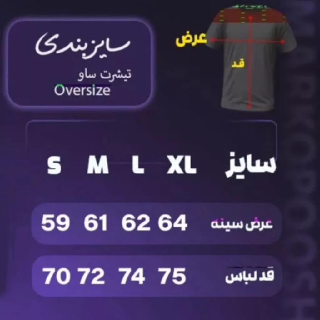 تیشرت مدل طاووس برند saw رنگ قهوه ای