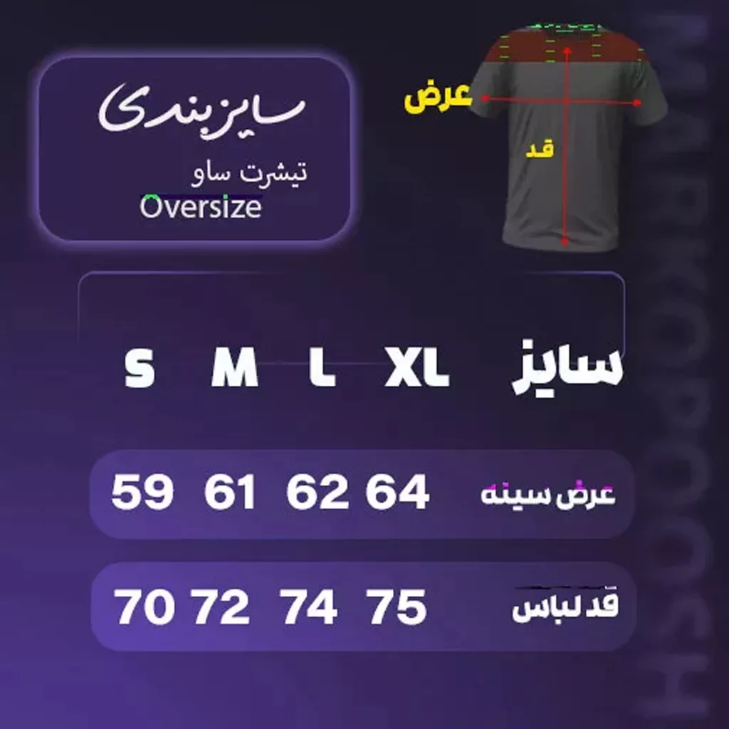 تیشرت مدل کلاغ نگین دوز برند saw رنگ سرمه ای