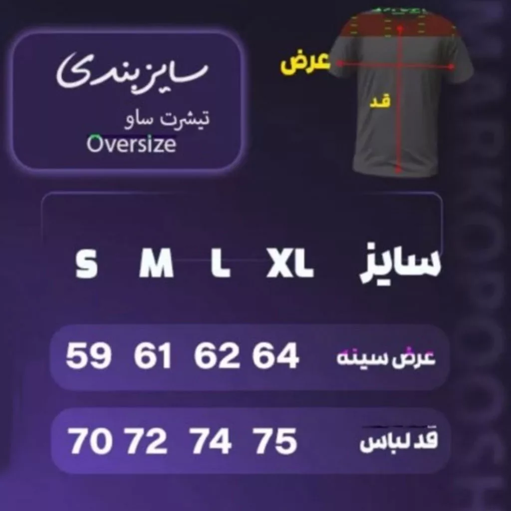 تیشرت مدل برگ ترمه برند saw رنگ مشکی