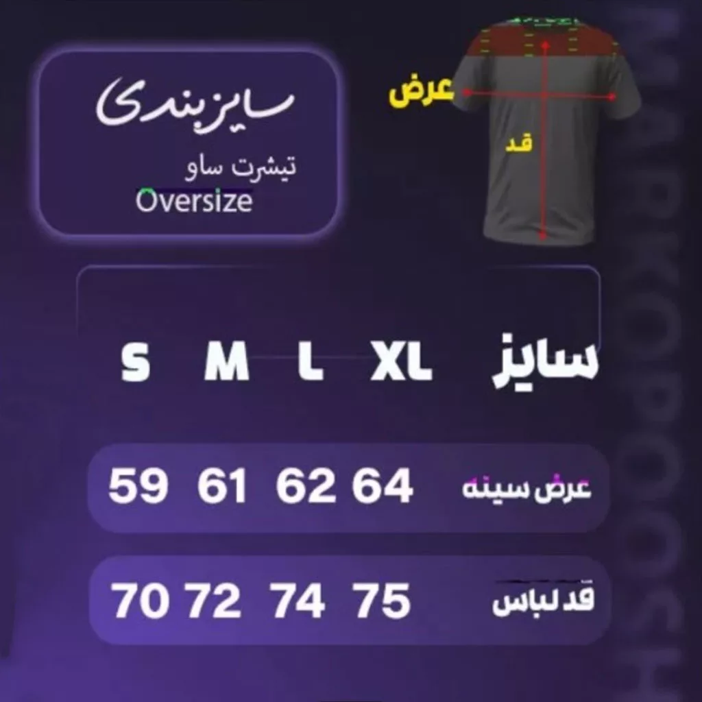 تیشرت مدل signal برند saw رنگ مشکی