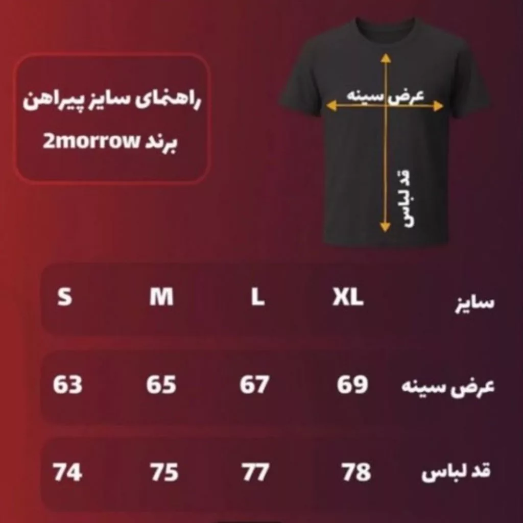 پیراهن مدل grenade برند تومارو رنگ سفید