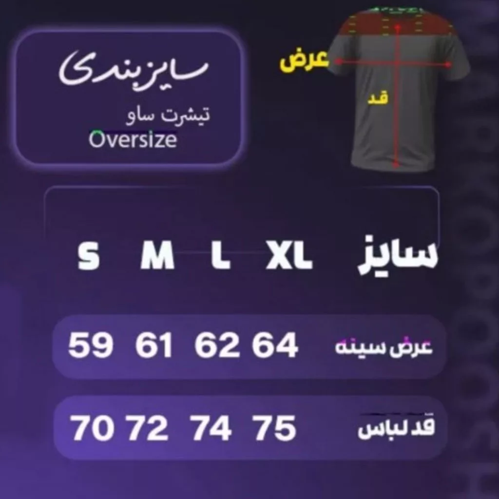 تیشرت مدل تابلو پروانه برند saw رنگ گلبهی