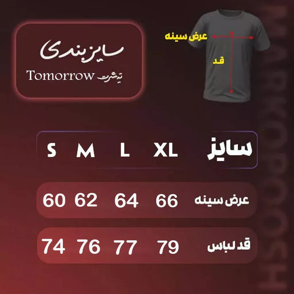 تیشرت مدل don't take your life برند تومارو رنگ مشکی