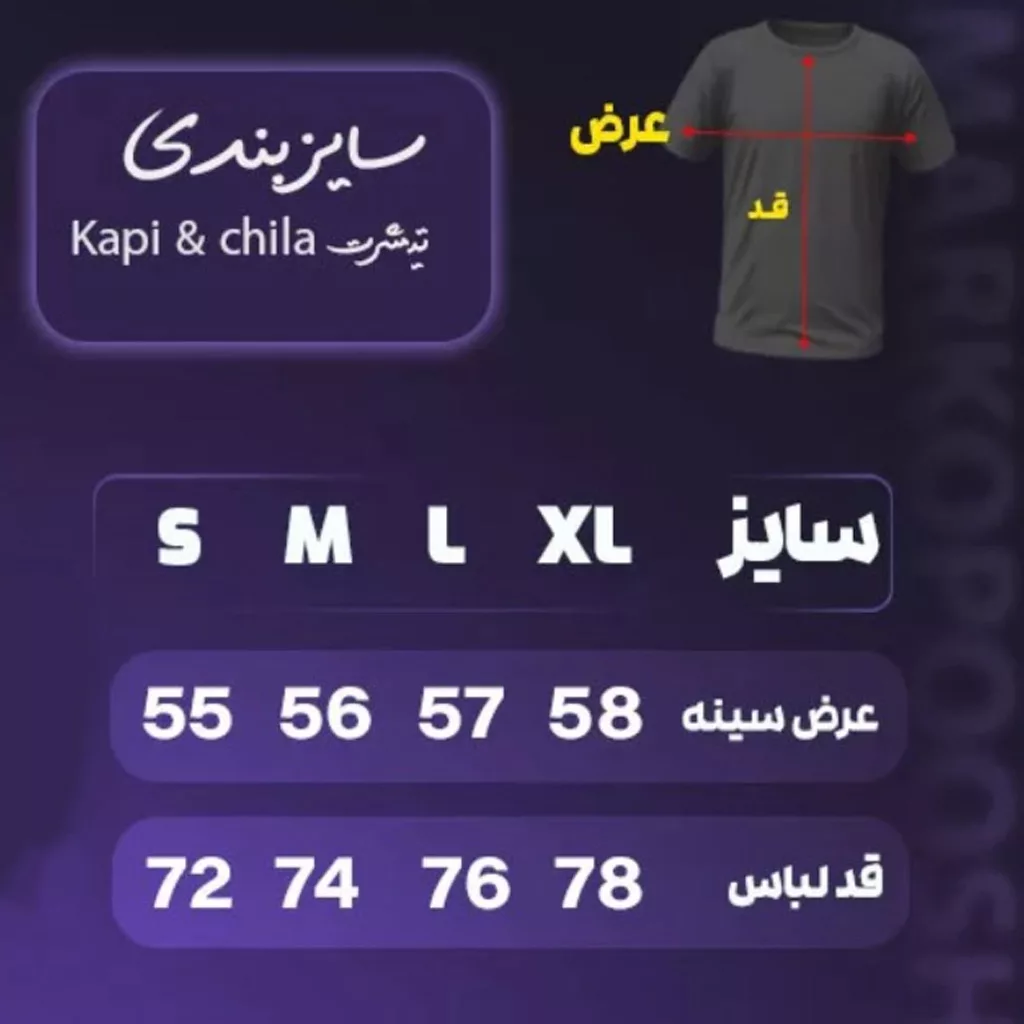 کیت آلمان برند کاپی رنگ سفید
