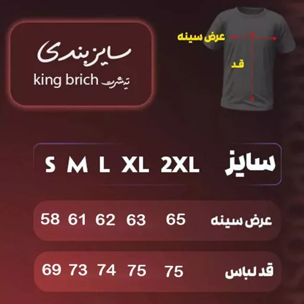 برند king brich رنگ نارنجی