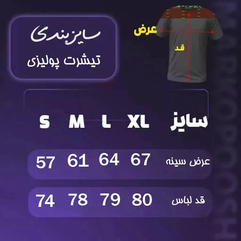 تیشرت مدل horse مینیمال برند Polizi رنگ سبز لجني
