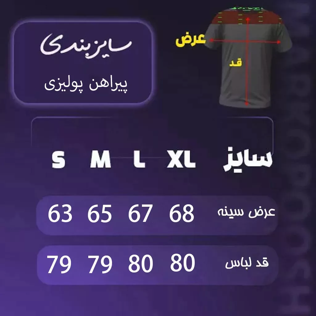 پیراهن مدل لینن خطی برند پولیزی رنگ مشکی
