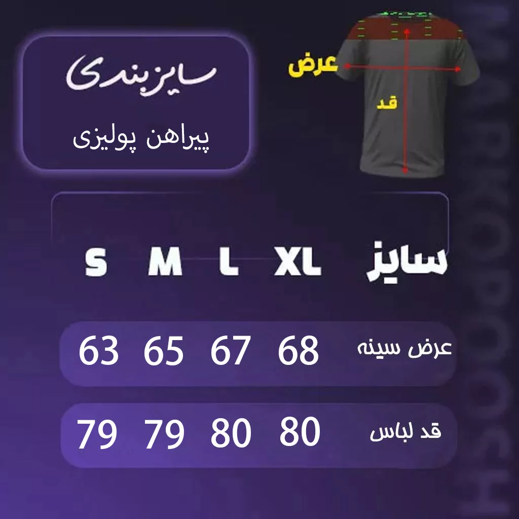 پیراهن مدل لینن خطی برند پولیزی رنگ قهوه ای