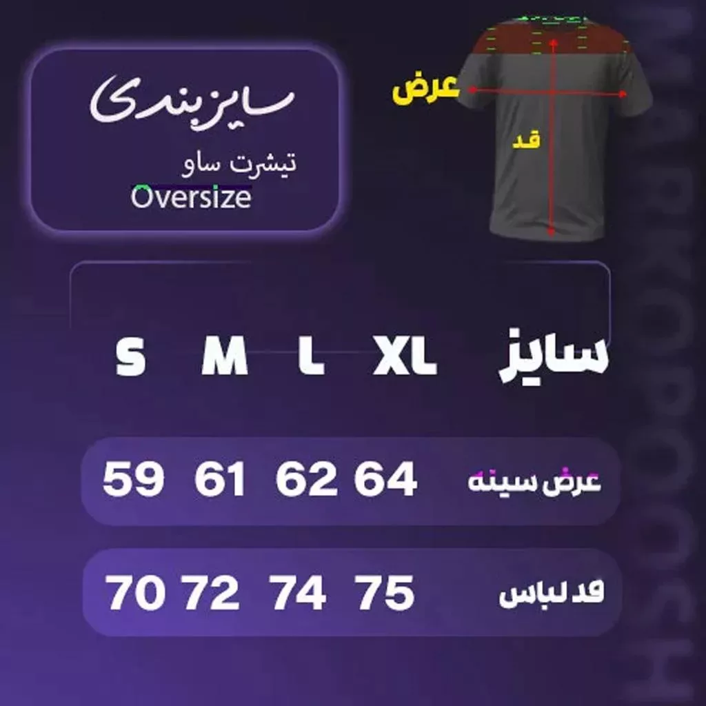 تیشرت مدل گل مینیمال برند ساو رنگ مشکی