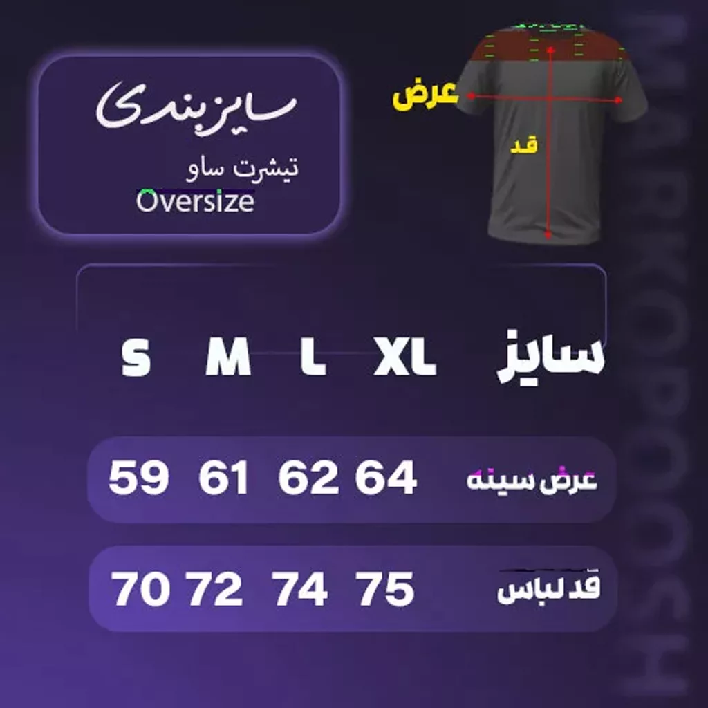 تیشرت مدل قالی لوزی برند saw رنگ مشکی