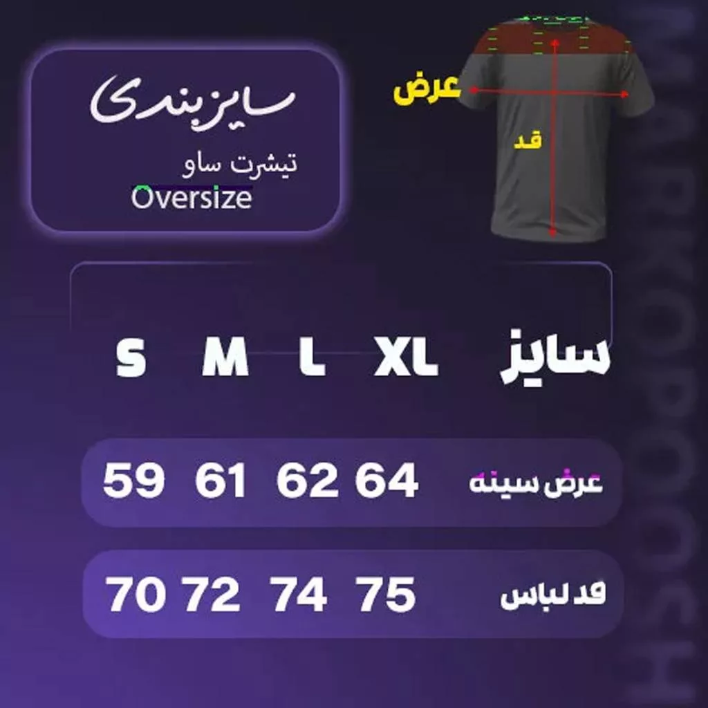 تیشرت مدل flower (bw) برند saw رنگ مشکی