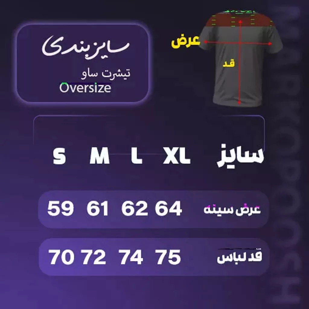 تیشرت مدل قالی لوزی برند saw رنگ قهوه ای