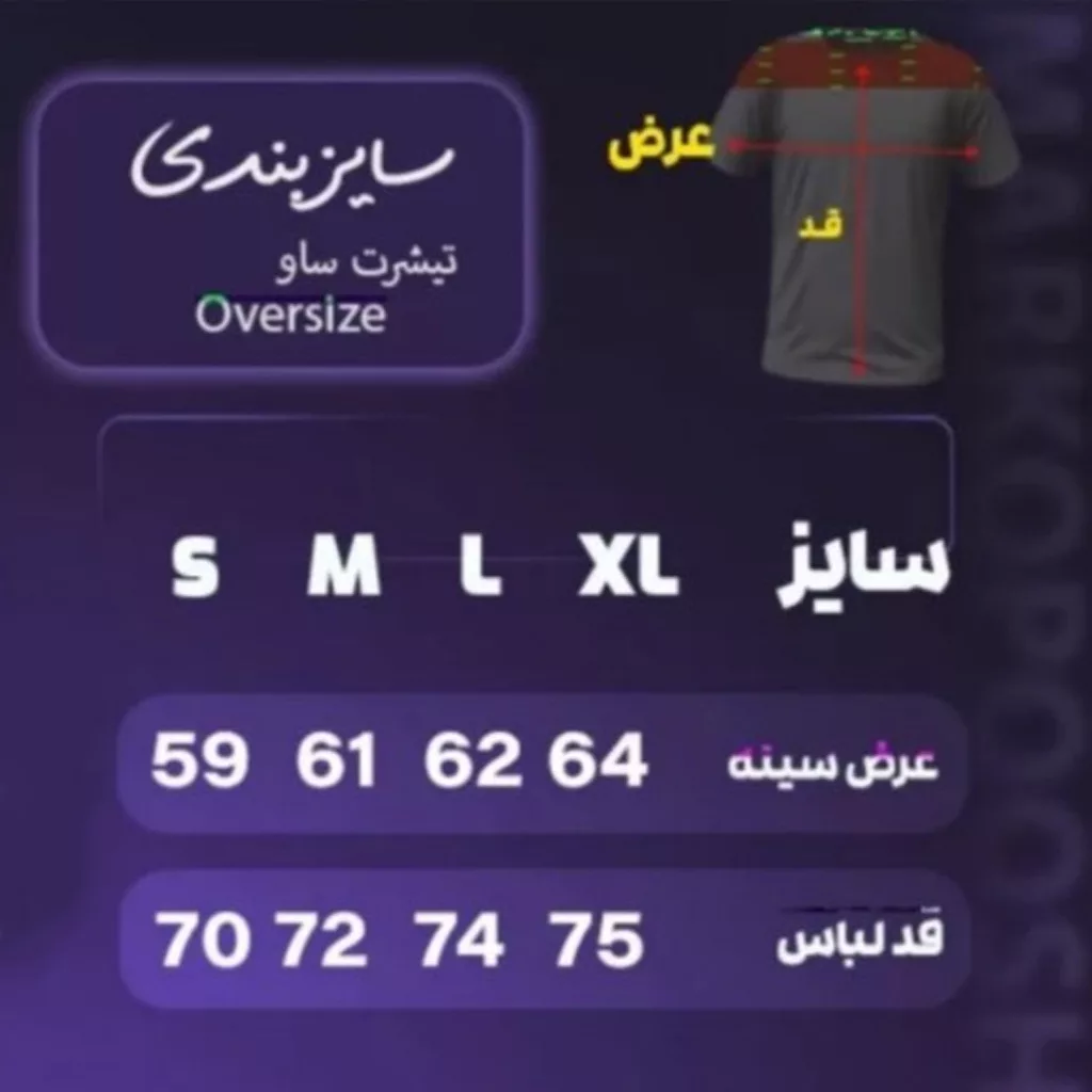 تیشرت مدل diamond برند saw رنگ سفید