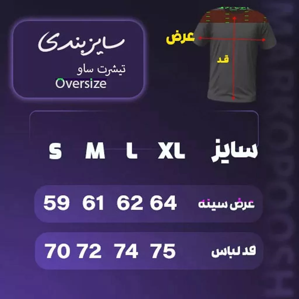 تیشرت مدل life must go on برند saw رنگ قهوه ای