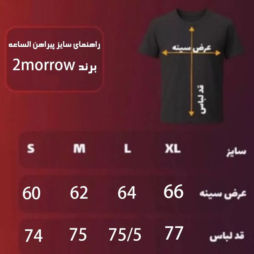 پیراهن مدل الساعه برند تومارو رنگ کرم