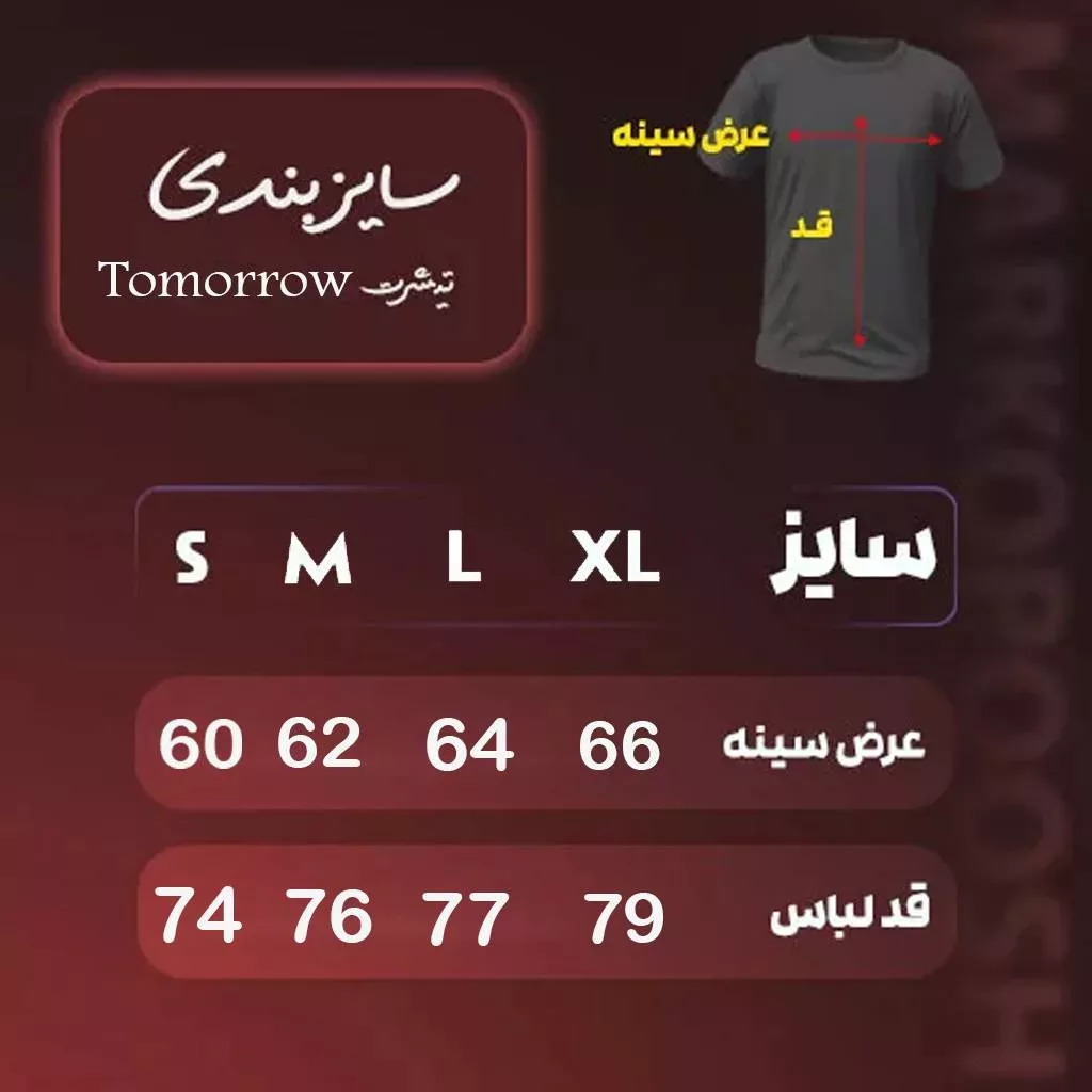 تیشرت مدل star برند تومارو رنگ طوسی