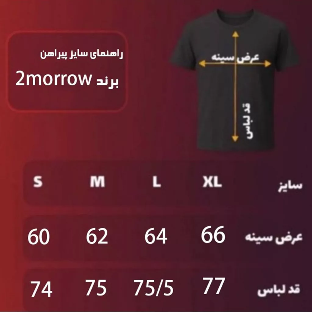 پیراهن مدل لیلیوم برند تومارو رنگ سفید
