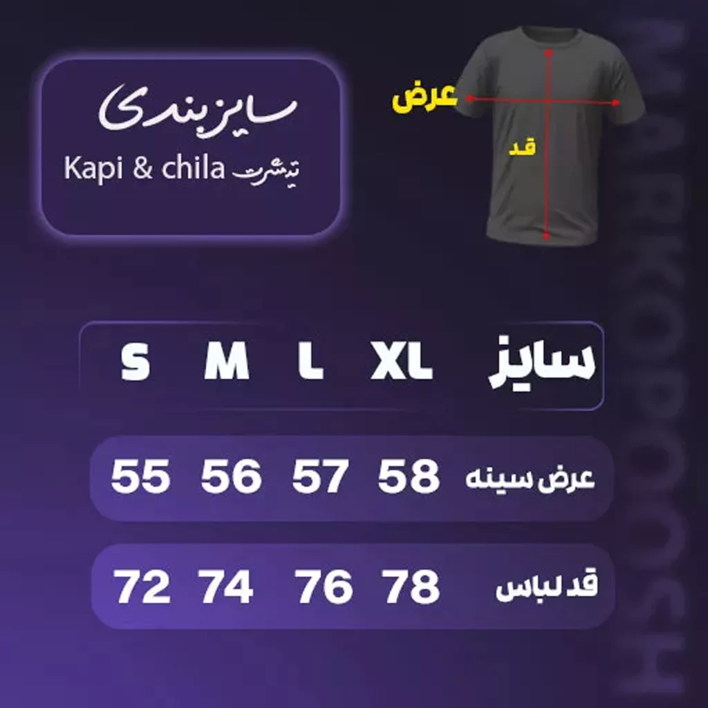 کیت فرانسه سفید برند کاپی رنگ سفید