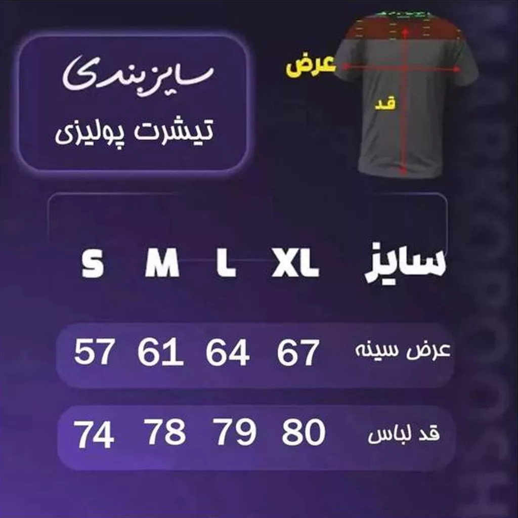 تیشرت مدل یقه حرف polizei برند پولیزی رنگ زرشکی