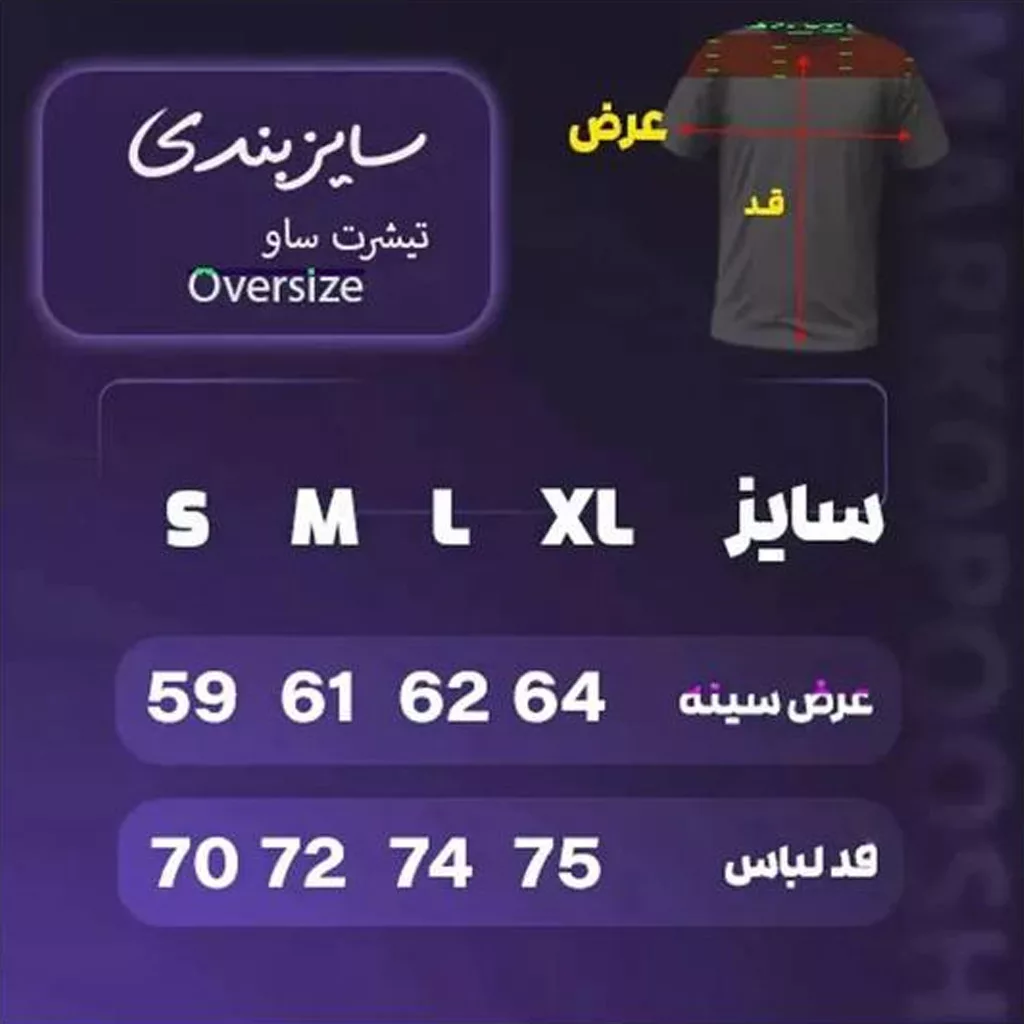 تیشرت مدل mono on away برند Sav رنگ مشکی