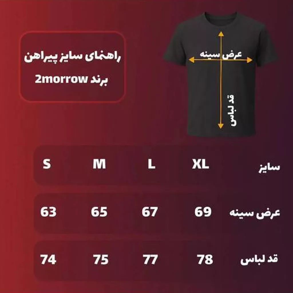 پیراهن مدل blue ribbob برند Tomorrowرنگ سفید