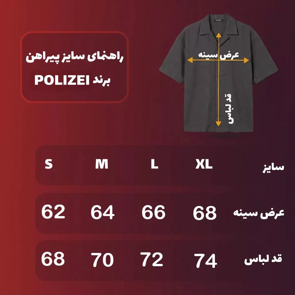 پیراهن پولیزی کد 5 برند polize رنگ سفید
