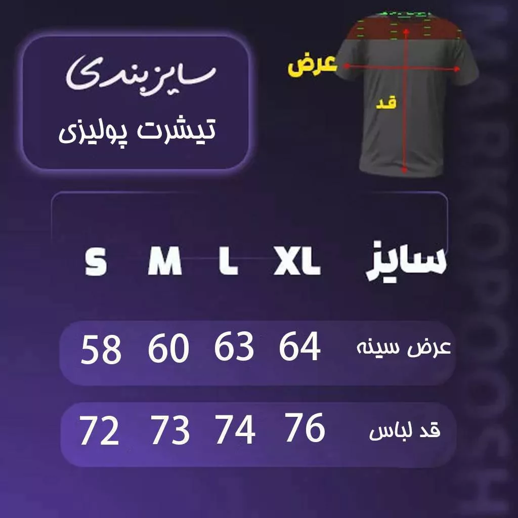 تیشرت مدل win again flower برند polizei رنگ سفید