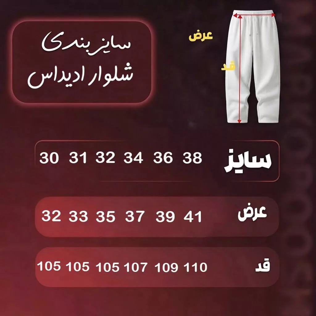 جاگر جین Adidas رنگ ذغالی