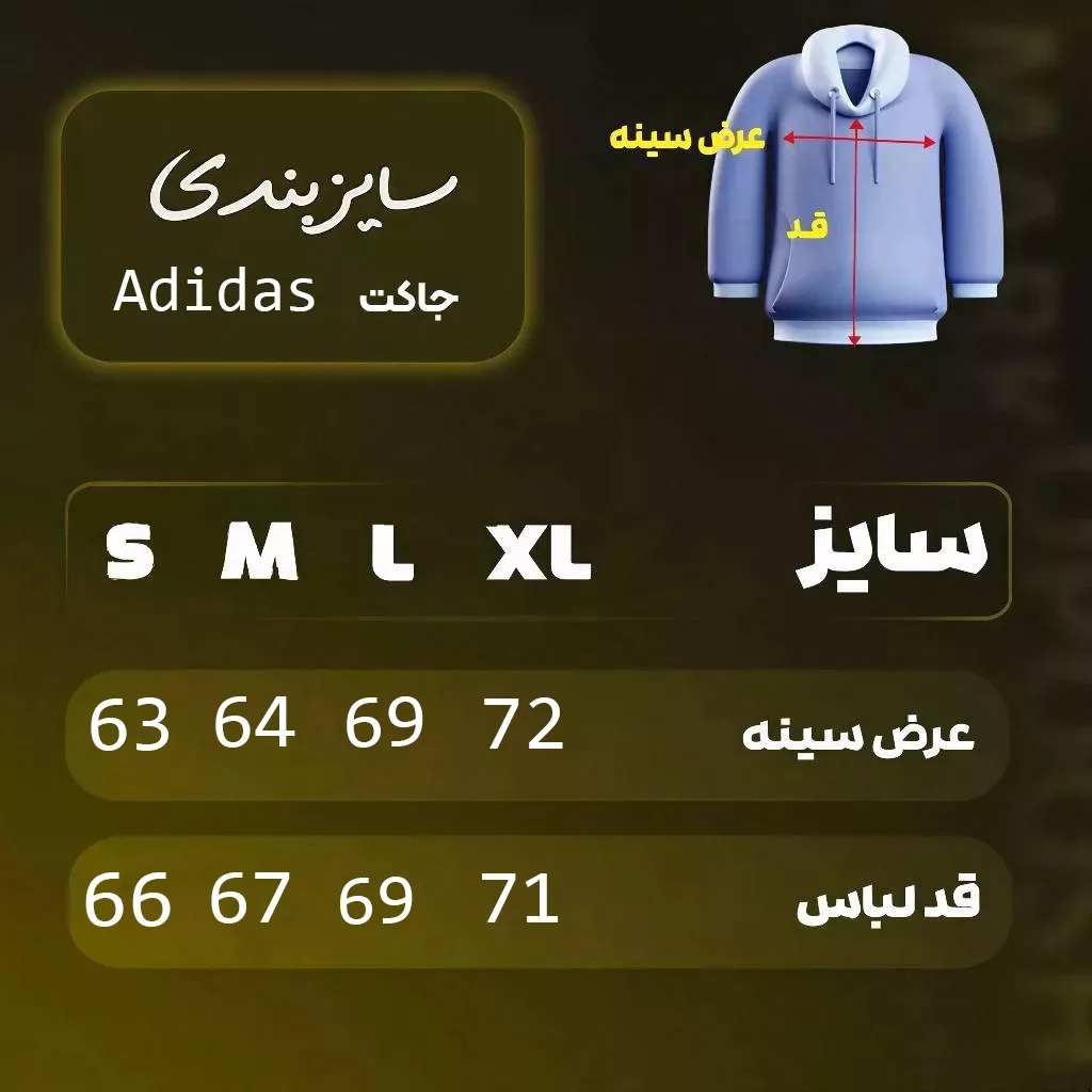 جکت خز دار Adidas برش باکسی رنگ کرم