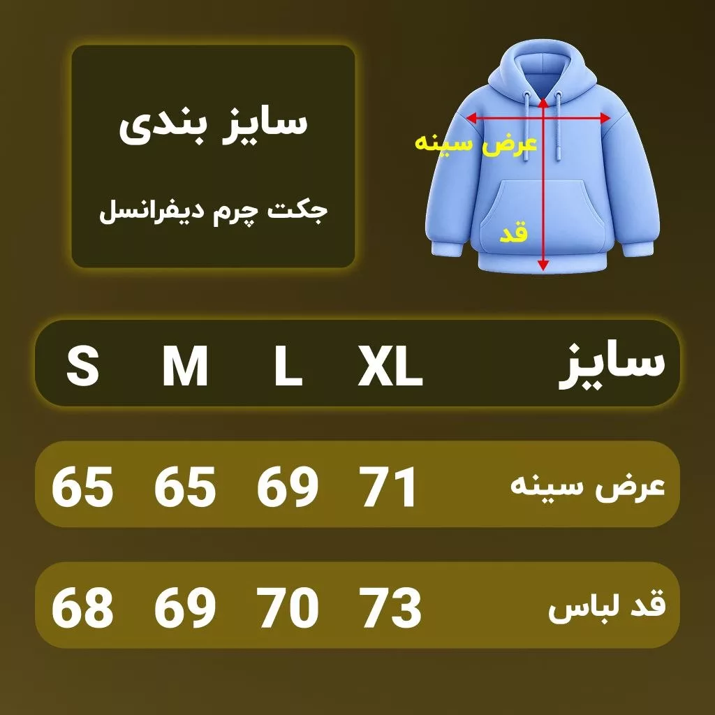 جکت مدل جیب بزرگ برند دیفرانسیل رنگ قهوه ای
