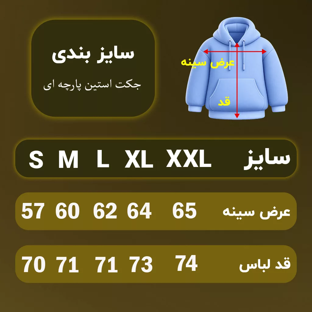 جکت مدل آستین پارچه ای برند Open رنگ کرم