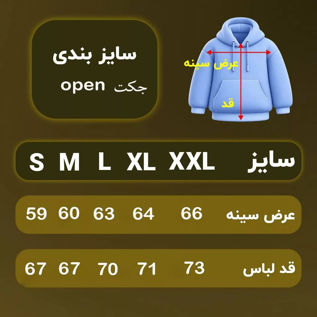 جکت چرم 01 برند open رنگ قهوه ای