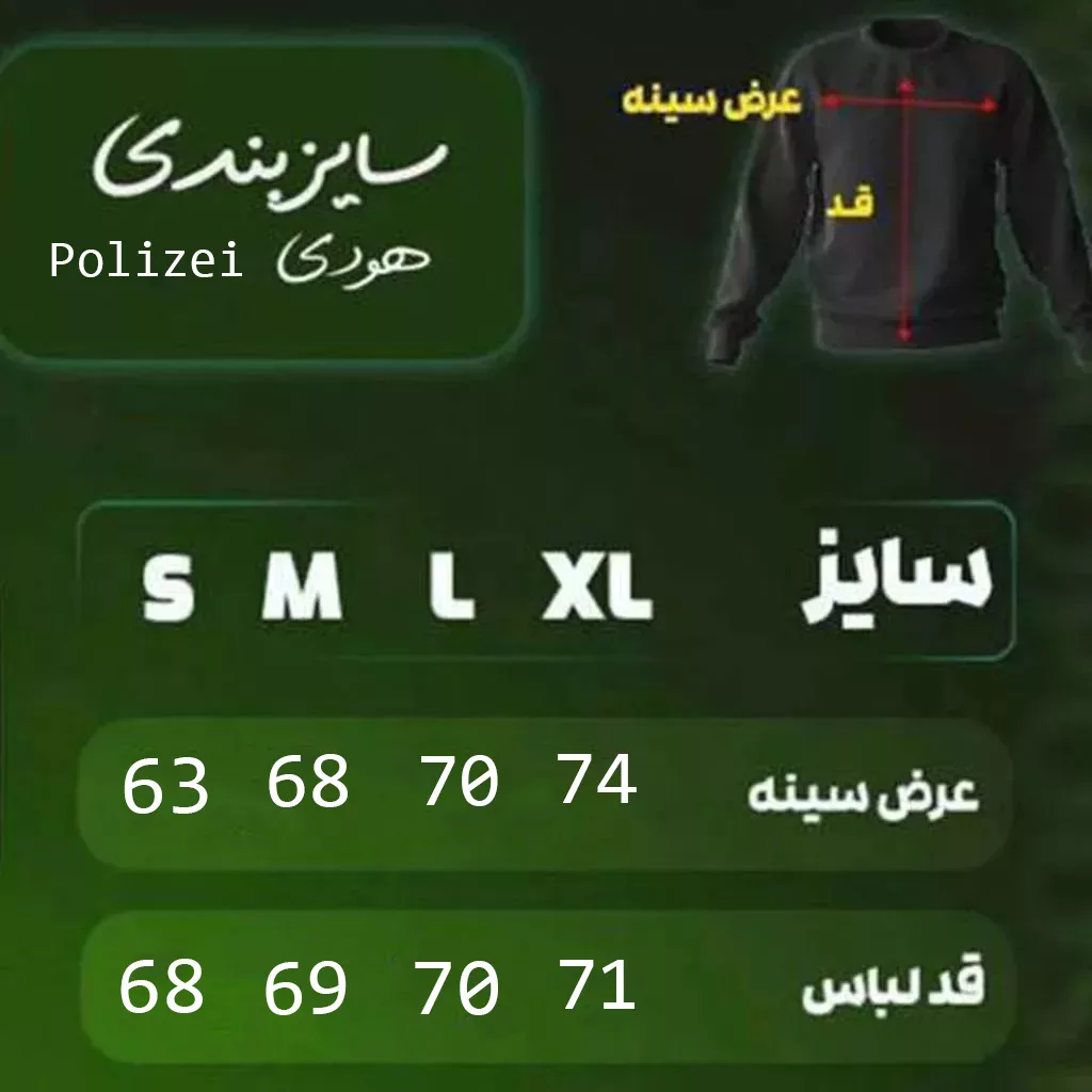 هودی سنگشور مدل Horse One برند Polizei رنگ مشکی