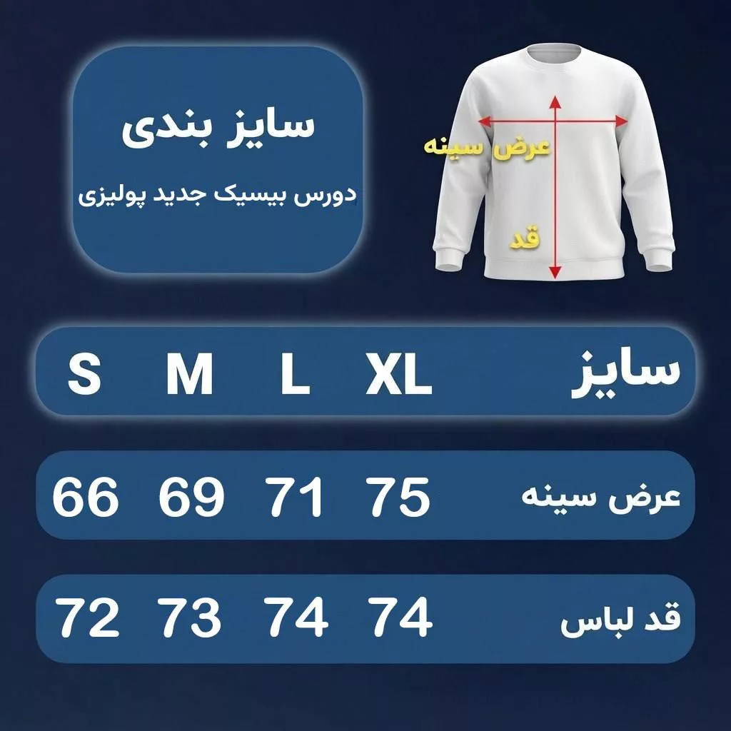 دورس بیسیک برند Polizi رنگ خاکی