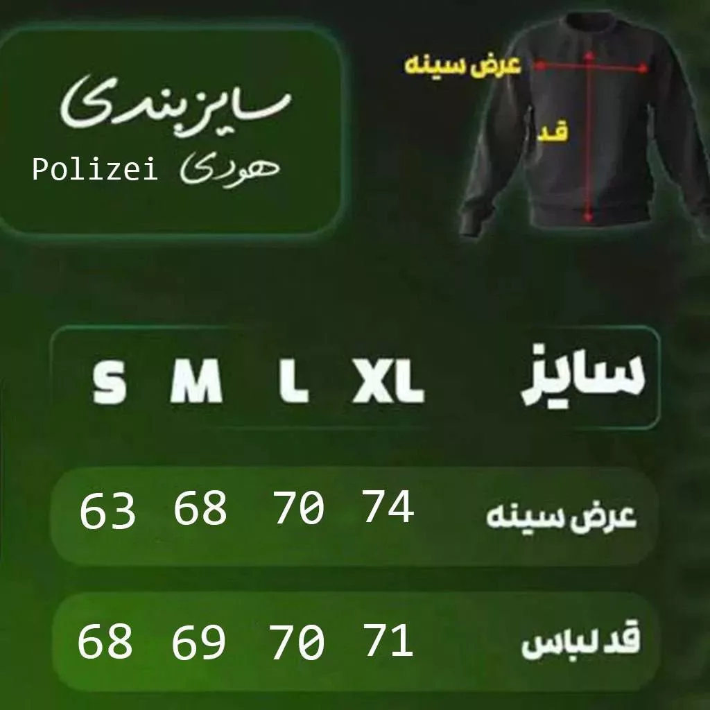 هودی مدل کلاه سنتی برند Polizi رنگ آبی