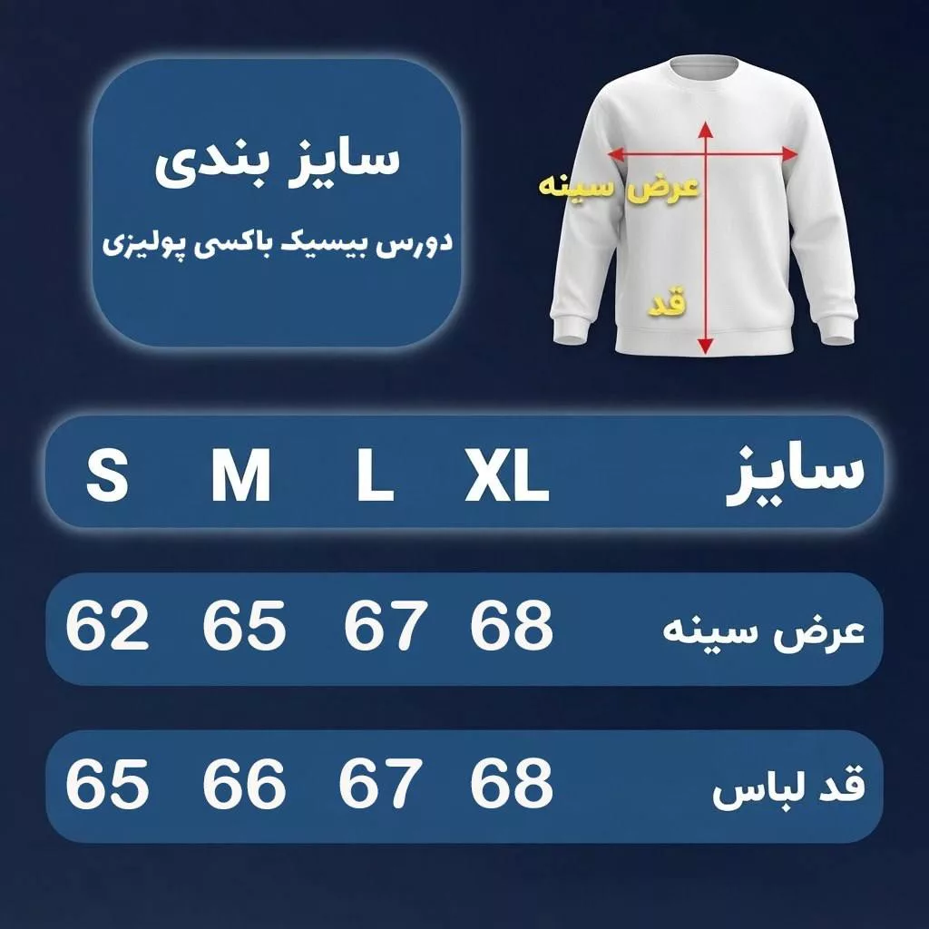 دورس بیسیک باکسی برند پولیزی رنگ قهوه ای