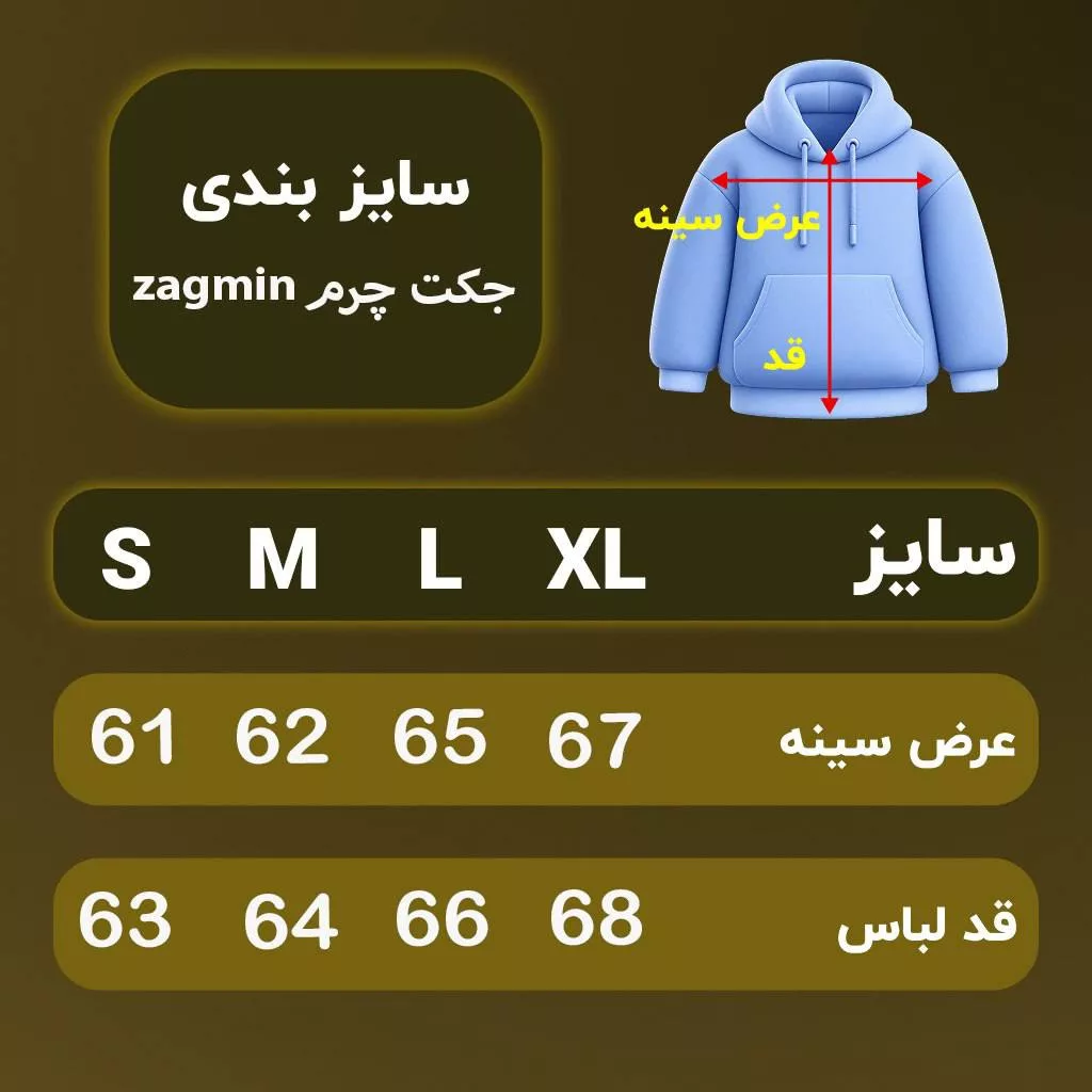 جکت چرم مدل 03 zagmin برند زاگمین رنگ مشکی