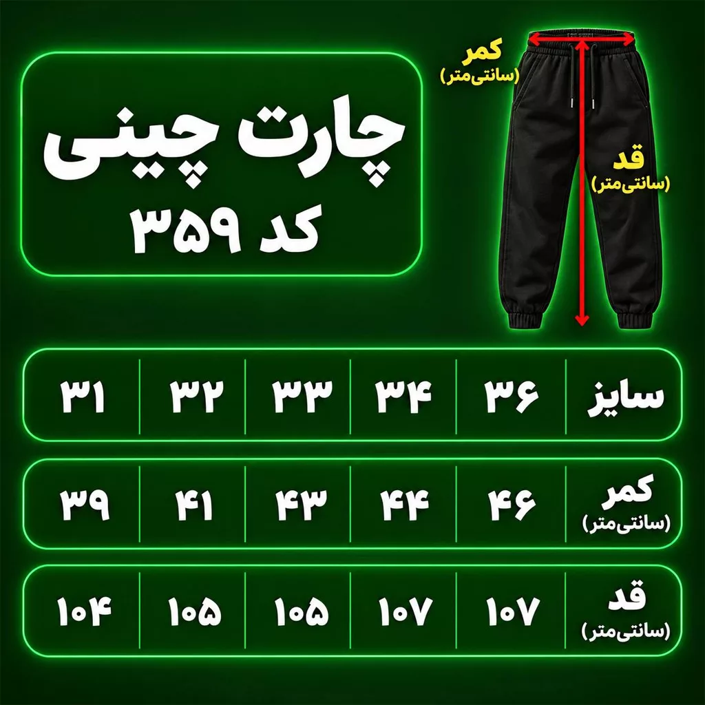 جاگر کد 359 کیفیت مستر رنگ قهوه ای