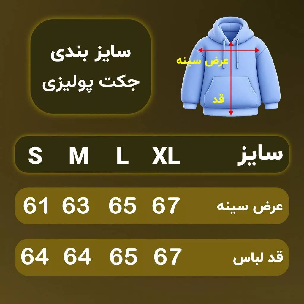 جکت چرم ترمه P برند POLIZEI رنگ قهوه ای