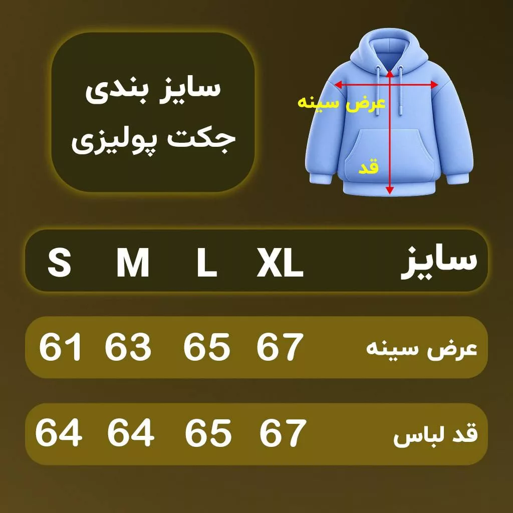 جکت چرم ترمه P برند POLIZEI رنگ مشکی