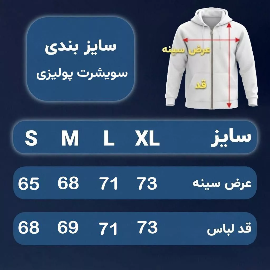 دورس مدل NEVER SLEEP برند پولیزی رنگ سفید