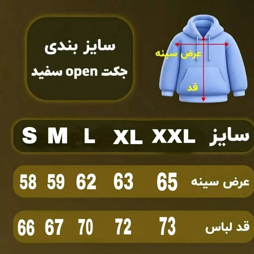 جکت جیب دار برند open رنگ سفید